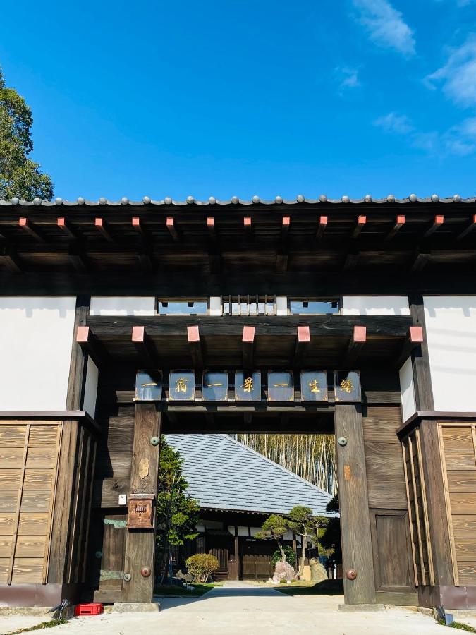 一宿一景一生縁-千葉県四街道店 Yotsukaido Zewnętrze zdjęcie
